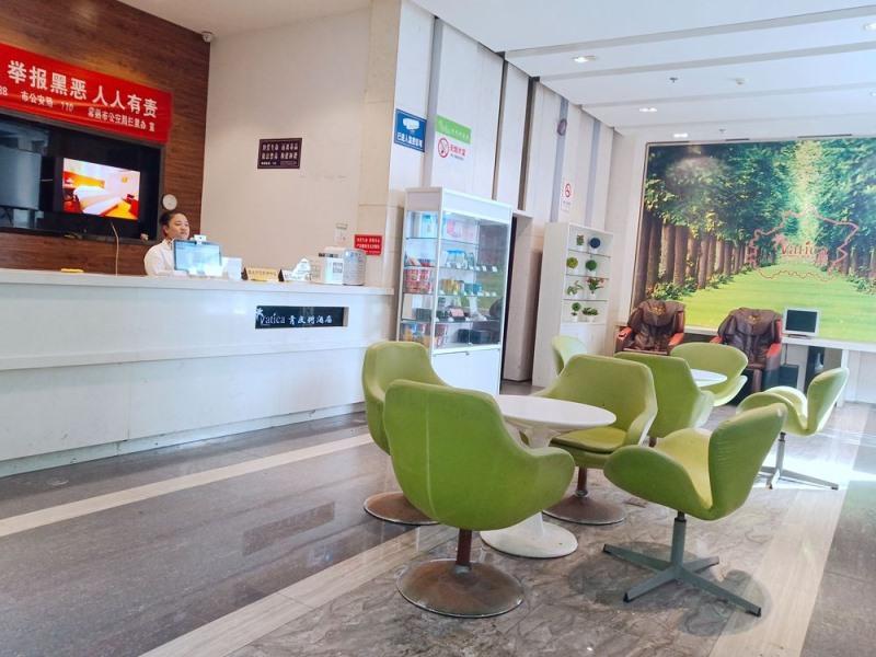 Vatica Jiangsu Suzhou Changshu Shimao Residence Hotel Exterior foto